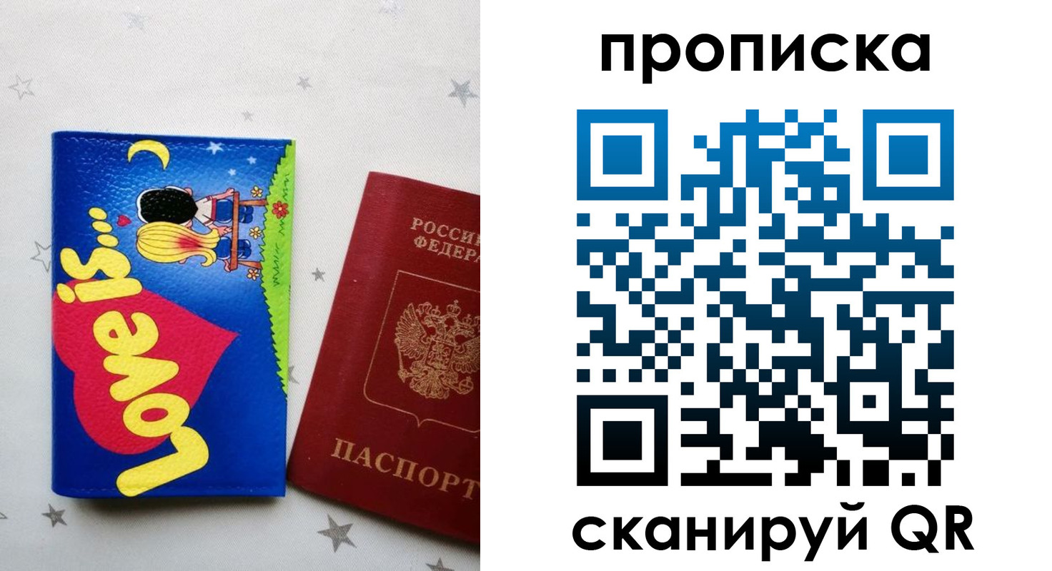 прописка иностранных граждан в Сургуте